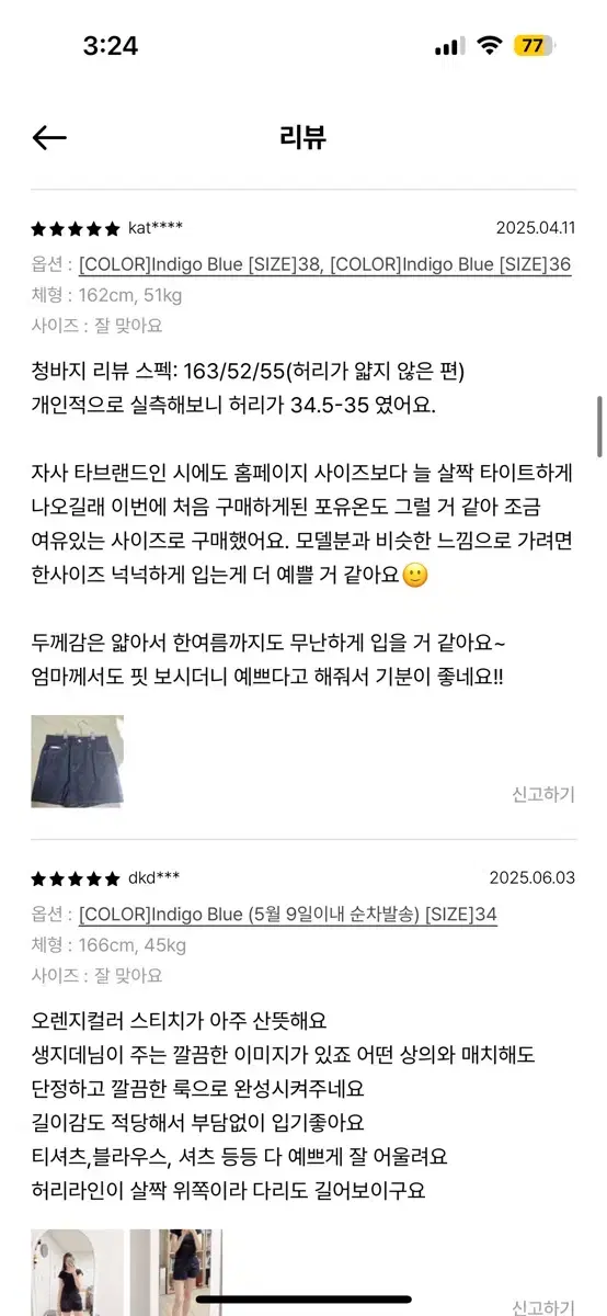 thumbnail-8